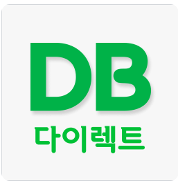 DB손해보험